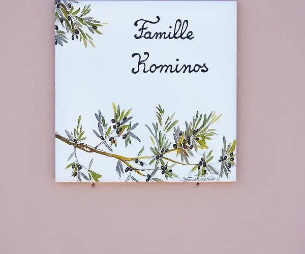 Διαμέρισμα Famille Kominos